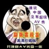 曾道什么意思